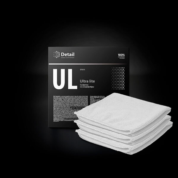 Ultra Lite